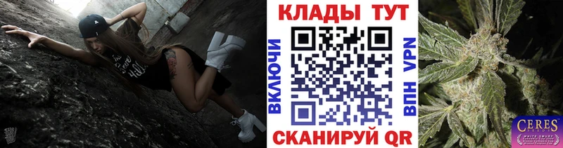 Как найти наркотики Шумиха Кокаин Меф ГАШ
