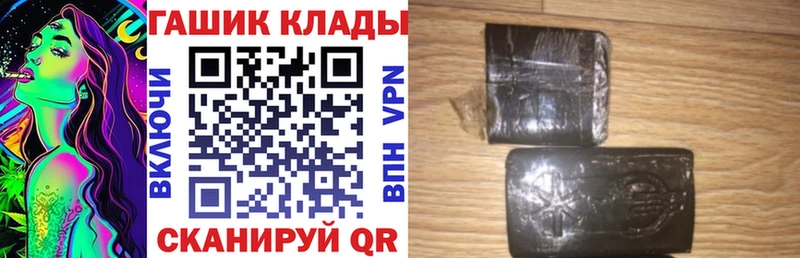 ГАШИШ Cannabis Шумиха