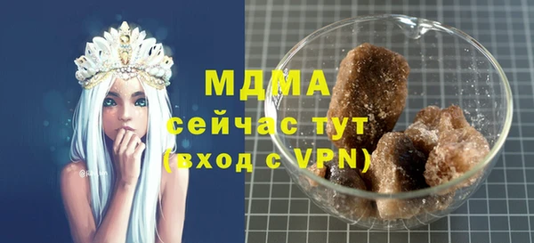 марихуана Абинск