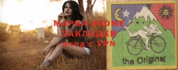 соль курить ск Алексин