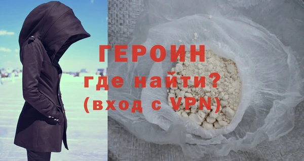 мяу мяу кристалл Вязники