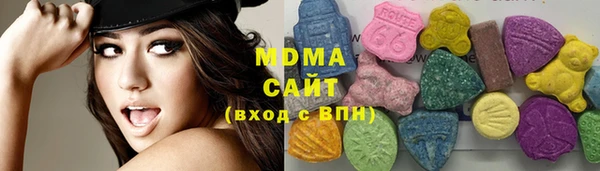меф Абдулино
