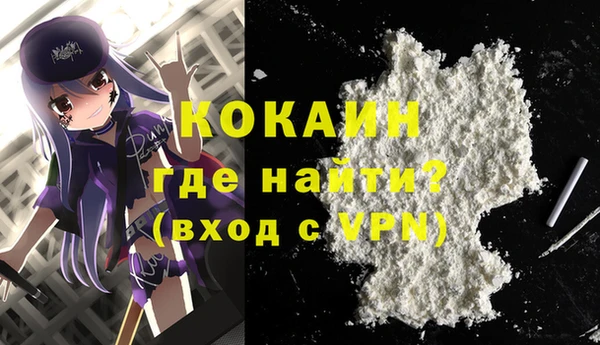 эйфоретик Абаза