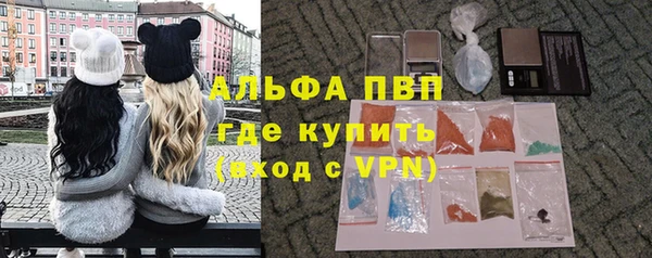 мефедрон мука Зерноград