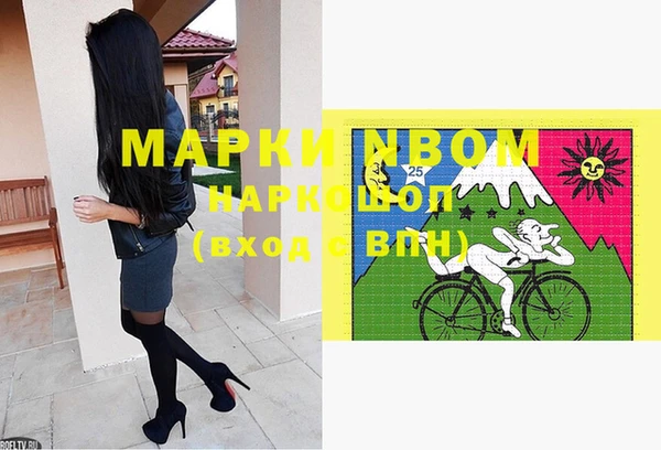 марихуана Абинск