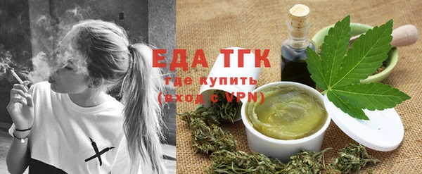 меф Абдулино