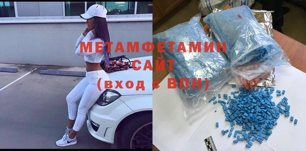 меф Абдулино