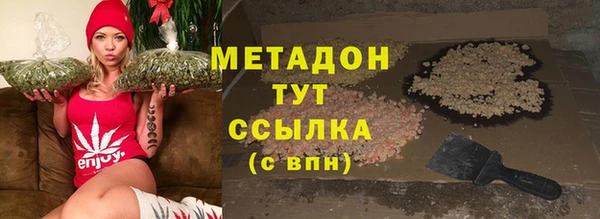 кокаин Зеленокумск