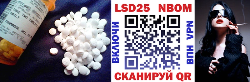 где купить наркотик  Шумиха  LSD-25 экстази кислота 