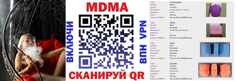 сколько стоит  Шумиха  KRAKEN ССЫЛКА  МДМА Molly 