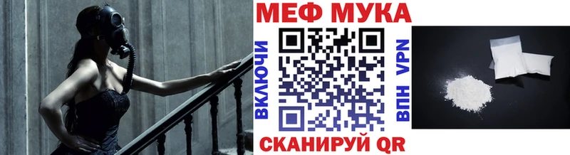 нарко площадка телеграм  Шумиха  Меф мяу мяу 
