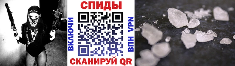 как найти закладки  Шумиха  МЕГА   Метамфетамин Methamphetamine 