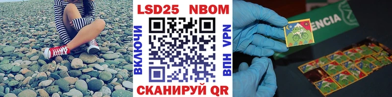 Марки NBOMe 1,5мг  KRAKEN ONION  Шумиха 