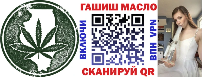 Дистиллят ТГК Wax  Шумиха 