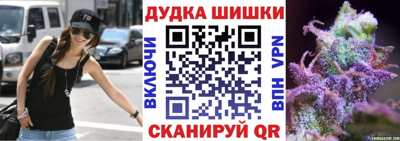 МАРИХУАНА семена  Шумиха 